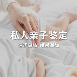 西双版纳可以做亲子鉴定吗，西双版纳做亲子鉴定的条件